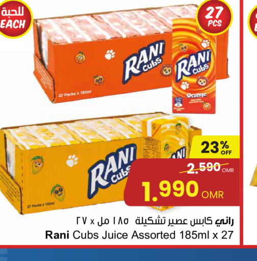 RANI   in Sultan Center  in Oman - Sohar