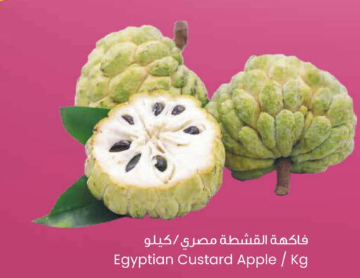  Apples  in مركز سلطان in الكويت - محافظة الجهراء