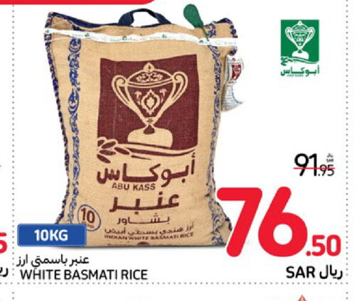  Basmati / Biryani Rice  in Carrefour in KSA, Saudi Arabia, Saudi - Sakaka