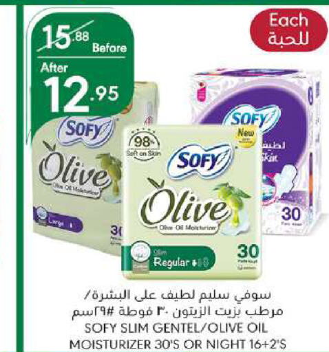 SOFY   in Manuel Market in KSA, Saudi Arabia, Saudi - Jeddah