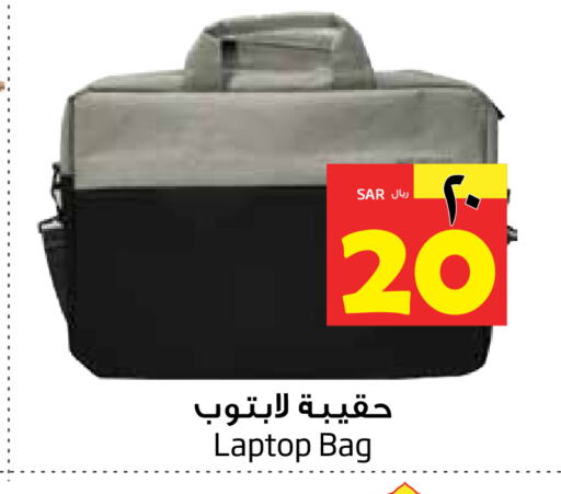  Laptop Bag  in Layan Hyper in KSA, Saudi Arabia, Saudi - Al Khobar