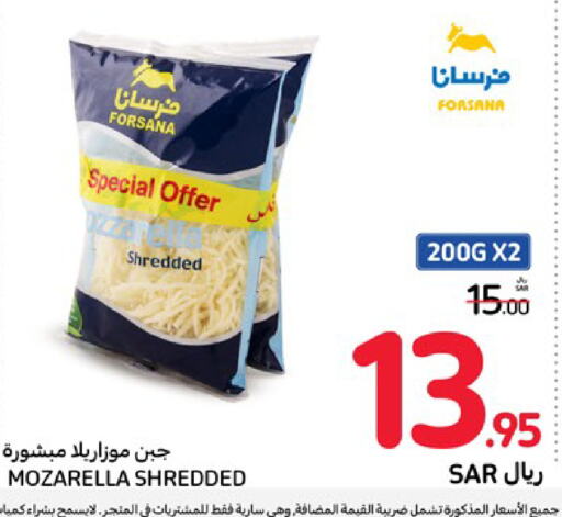 FORSANA Mozzarella  in Carrefour in KSA, Saudi Arabia, Saudi - Sakaka