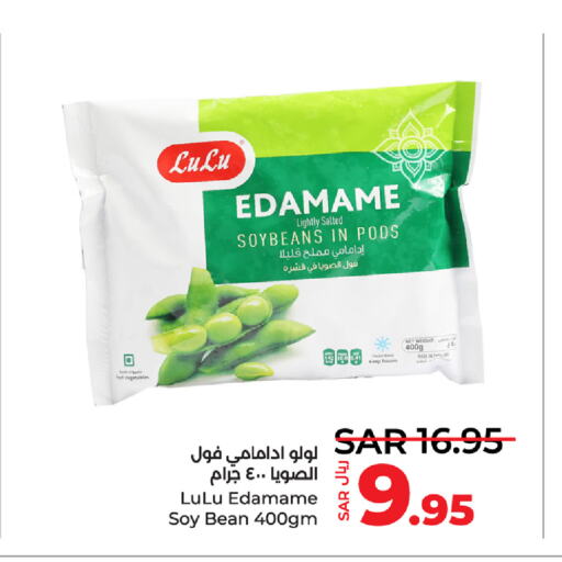    in LULU Hypermarket in KSA, Saudi Arabia, Saudi - Al Hasa