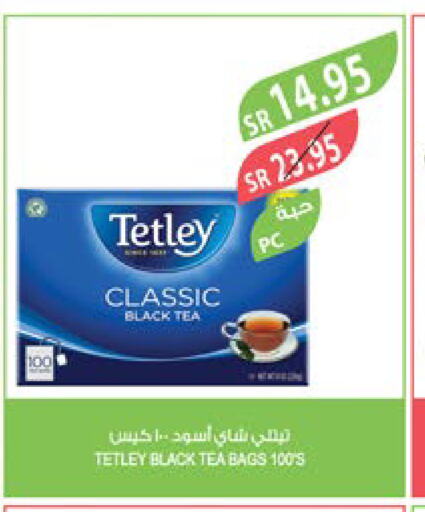 TETLEY Tea Bags  in Farm  in KSA, Saudi Arabia, Saudi - Sakaka