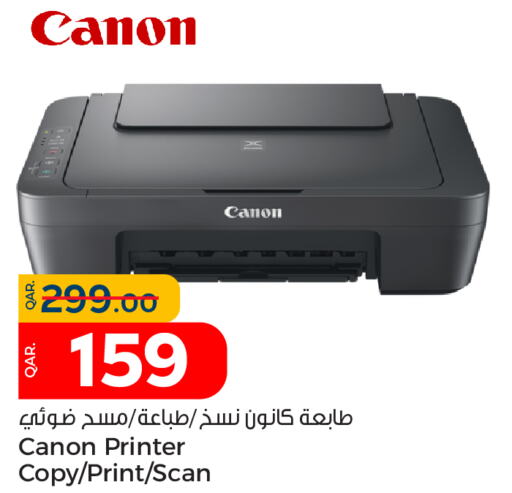 CANON   in Paris Hypermarket in Qatar - Al Wakra