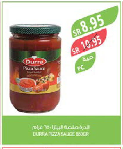 DURRA Pizza & Pasta Sauce  in Farm  in KSA, Saudi Arabia, Saudi - Khafji