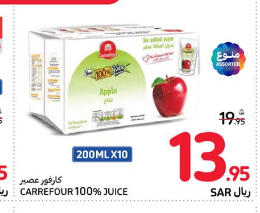    in Carrefour in KSA, Saudi Arabia, Saudi - Dammam