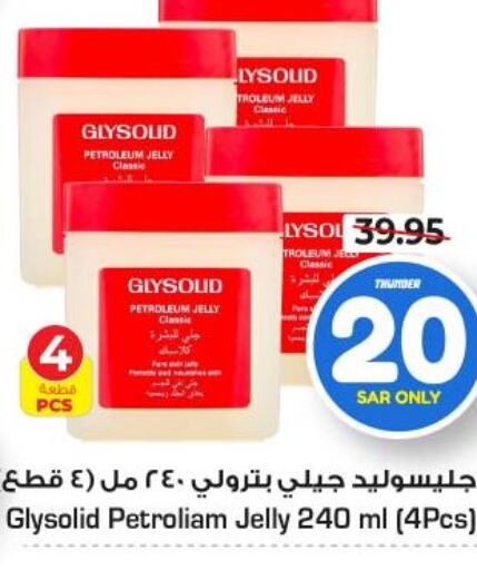 GLYSOLID Petroleum Jelly  in Nesto in KSA, Saudi Arabia, Saudi - Riyadh