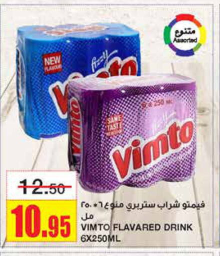 VIMTO