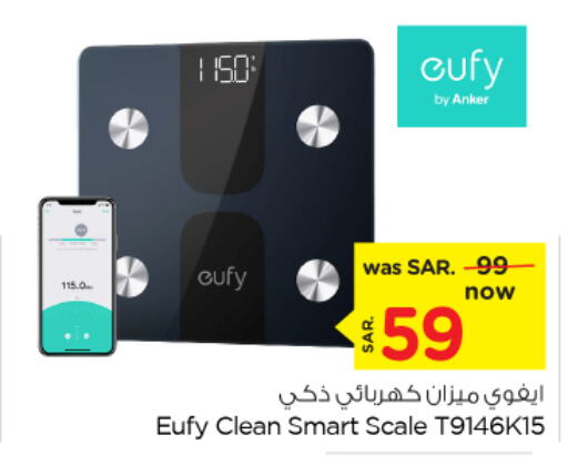 EUFY   in Nesto in KSA, Saudi Arabia, Saudi - Al Khobar