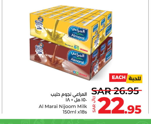 ALMARAI Flavoured Milk  in LULU Hypermarket in KSA, Saudi Arabia, Saudi - Yanbu