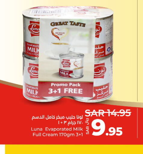 LUNA Evaporated Milk  in LULU Hypermarket in KSA, Saudi Arabia, Saudi - Yanbu