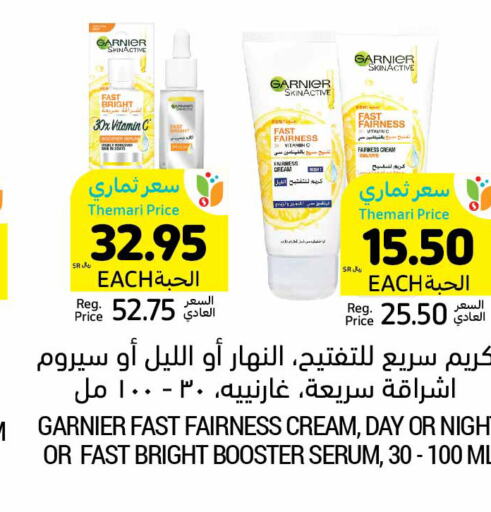 GARNIER Face Cream  in Tamimi Market in KSA, Saudi Arabia, Saudi - Khafji