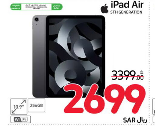 APPLE iPad  in كارفور in مملكة العربية السعودية, السعودية, سعودية - الرياض