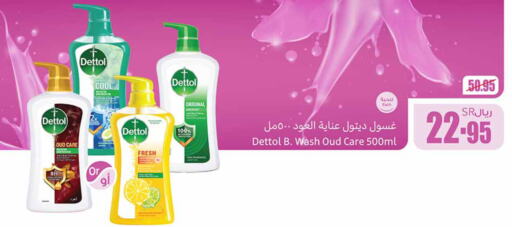 DETTOL