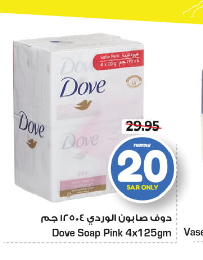 DOVE