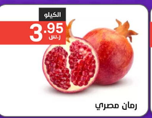  Pomegranate  in Noori Supermarket in KSA, Saudi Arabia, Saudi - Jeddah