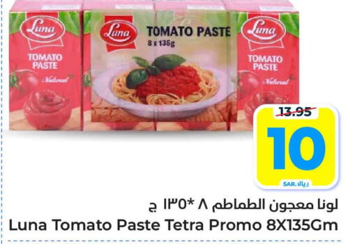 LUNA Tomato Paste  in Hyper Al Wafa in KSA, Saudi Arabia, Saudi - Ta'if