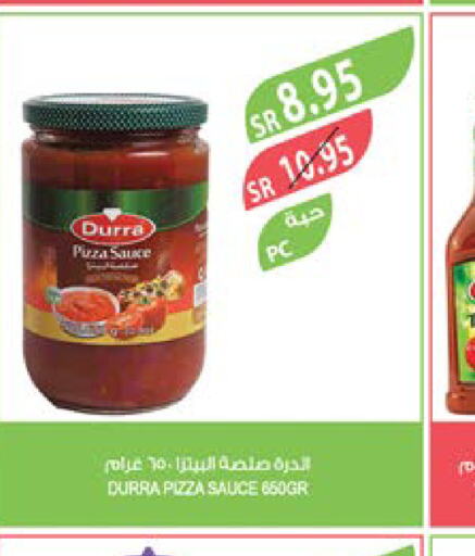 DURRA Pizza & Pasta Sauce  in Farm  in KSA, Saudi Arabia, Saudi - Yanbu