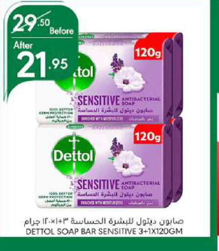 DETTOL