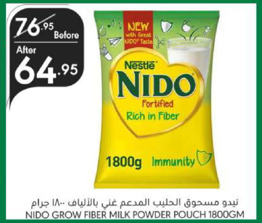 NESTLE Milk Powder  in Manuel Market in KSA, Saudi Arabia, Saudi - Riyadh