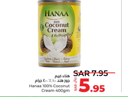 Hanaa   in LULU Hypermarket in KSA, Saudi Arabia, Saudi - Unayzah