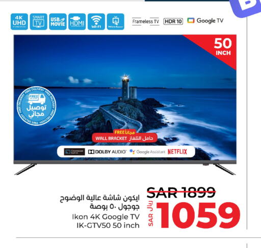 IKON Smart TV  in LULU Hypermarket in KSA, Saudi Arabia, Saudi - Yanbu