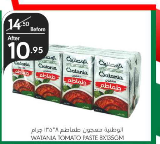  Tomato Paste  in Manuel Market in KSA, Saudi Arabia, Saudi - Riyadh