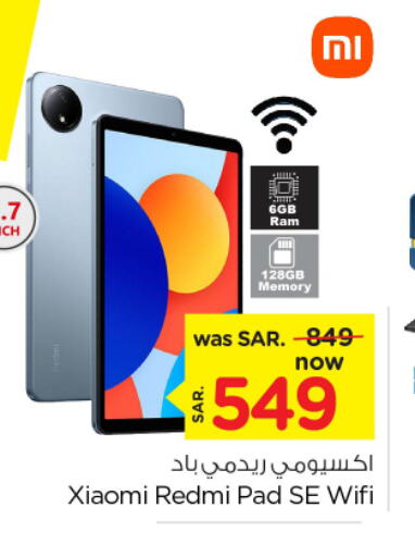 REDMI   in نستو in مملكة العربية السعودية, السعودية, سعودية - الرياض