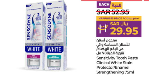 SENSODYNE معجون أسنان  in لولو هايبرماركت in مملكة العربية السعودية, السعودية, سعودية - المنطقة الشرقية