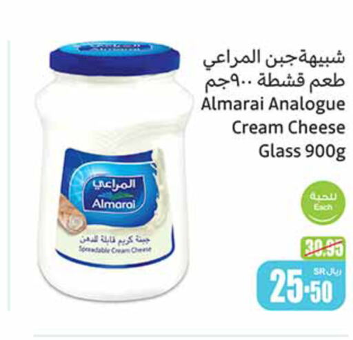 ALMARAI جبنة كريمية  in أسواق عبد الله العثيم in مملكة العربية السعودية, السعودية, سعودية - الخفجي