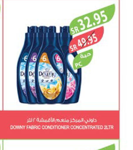 DOWNY Softener  in Farm  in KSA, Saudi Arabia, Saudi - Abha