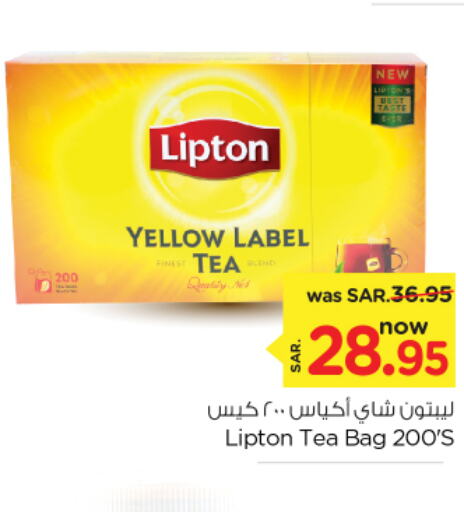 Lipton Tea Bags  in Nesto in KSA, Saudi Arabia, Saudi - Al Majmaah