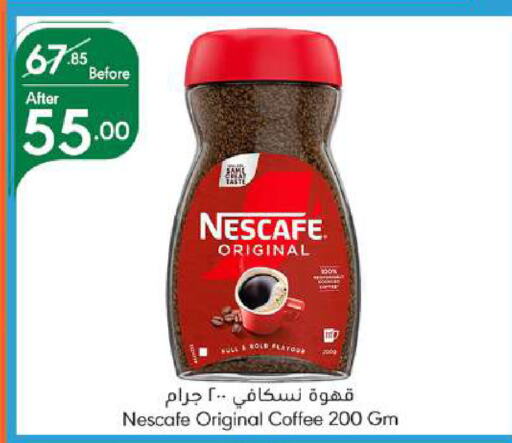 NESCAFE