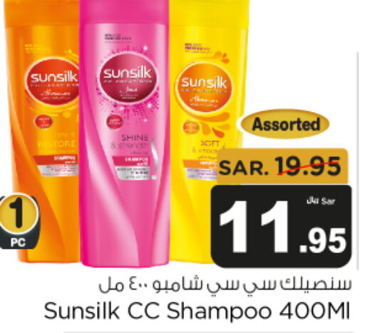 SUNSILK