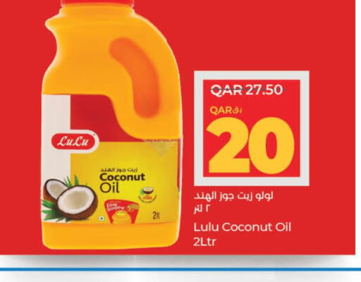 LULU Coconut Oil  in LuLu Hypermarket in Qatar - Umm Salal