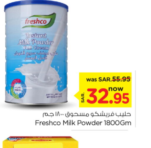 FRESHCO حليب مجفف  in نستو in مملكة العربية السعودية, السعودية, سعودية - بريدة