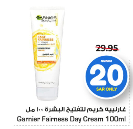 GARNIER كريم للوجه  in نستو in مملكة العربية السعودية, السعودية, سعودية - المجمعة