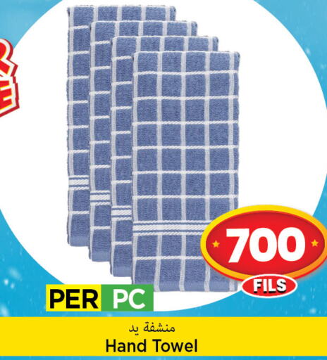    in Mark & Save in Kuwait - Ahmadi Governorate