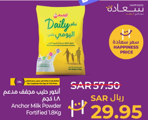 ANCHOR Milk Powder  in LULU Hypermarket in KSA, Saudi Arabia, Saudi - Saihat