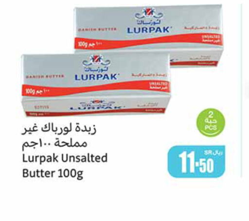 LURPAK   in أسواق عبد الله العثيم in مملكة العربية السعودية, السعودية, سعودية - سيهات