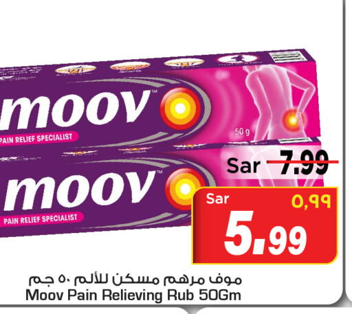 MOOV   in Mark & Save in KSA, Saudi Arabia, Saudi - Al Hasa