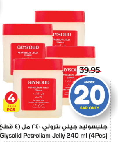 GLYSOLID Petroleum Jelly  in Nesto in KSA, Saudi Arabia, Saudi - Riyadh