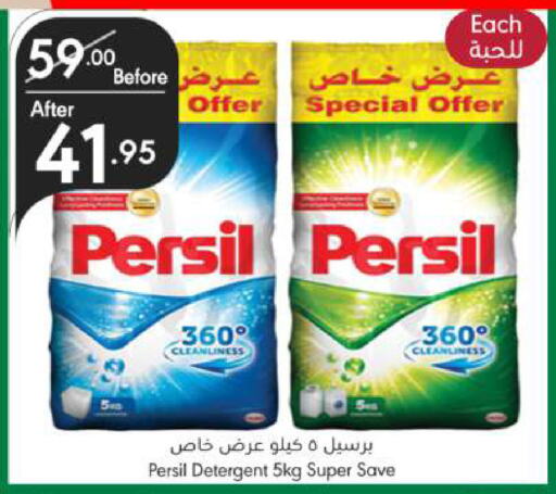 PERSIL