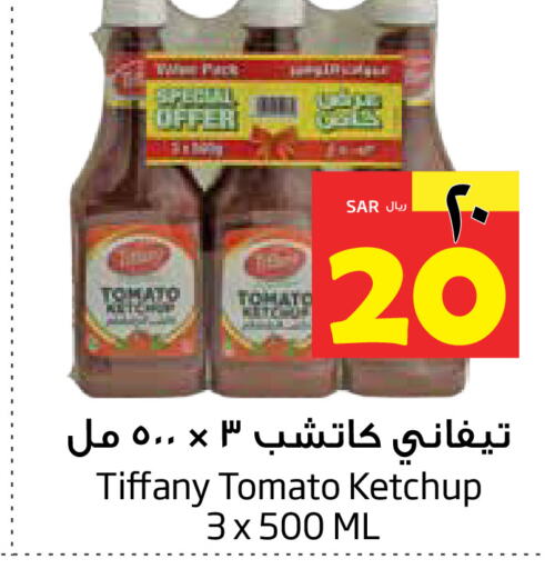 TIFFANY كاتشب الطماطم  in ليان هايبر in مملكة العربية السعودية, السعودية, سعودية - الخبر‎