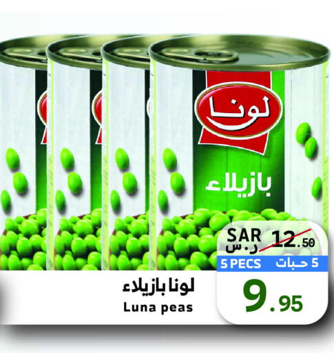 LUNA   in Mira Mart Mall in KSA, Saudi Arabia, Saudi - Jeddah