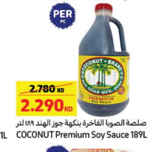  Other Sauce  in Carrefour in Kuwait - Jahra Governorate