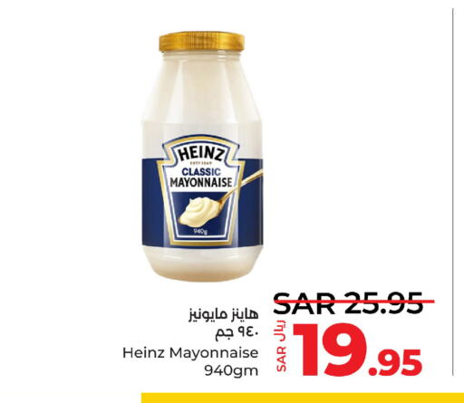 HEINZ