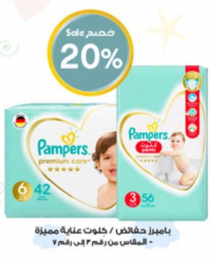 Pampers   in Al-Dawaa Pharmacy in KSA, Saudi Arabia, Saudi - Khamis Mushait