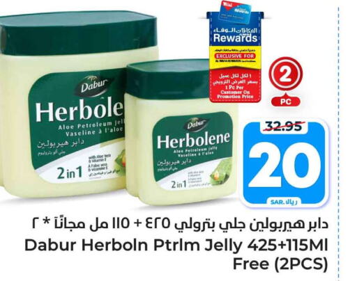 DABUR Petroleum Jelly  in Hyper Al Wafa in KSA, Saudi Arabia, Saudi - Mecca